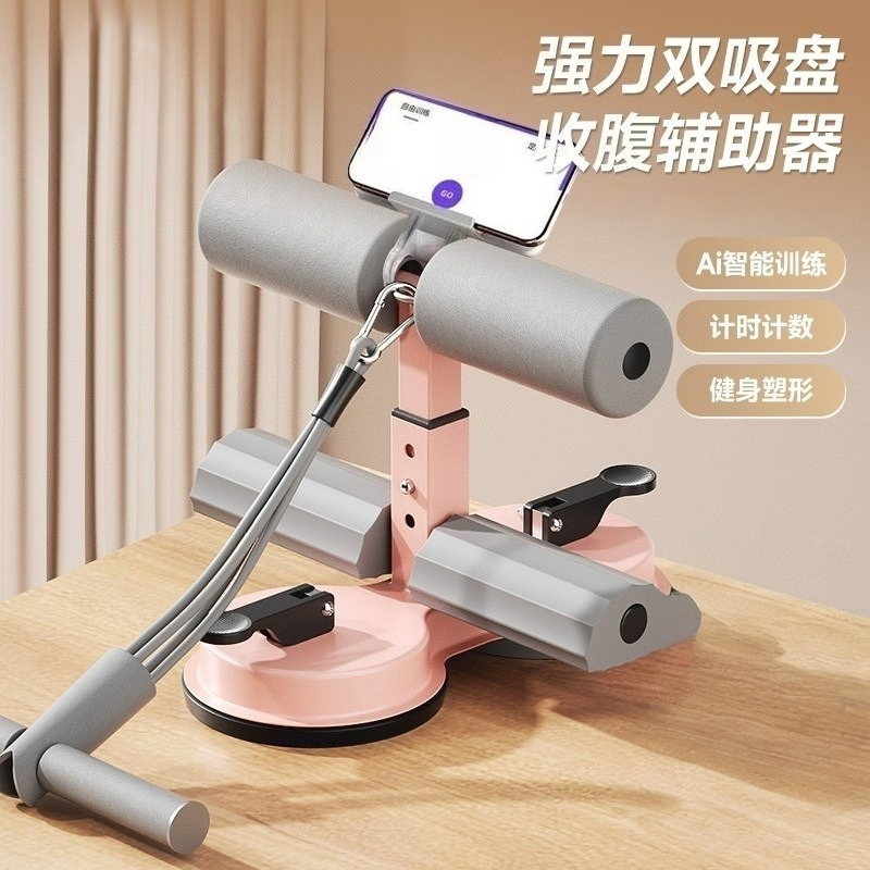 Home Gym Essentials - Appareil de musculation multifonctionnel unisexe avec