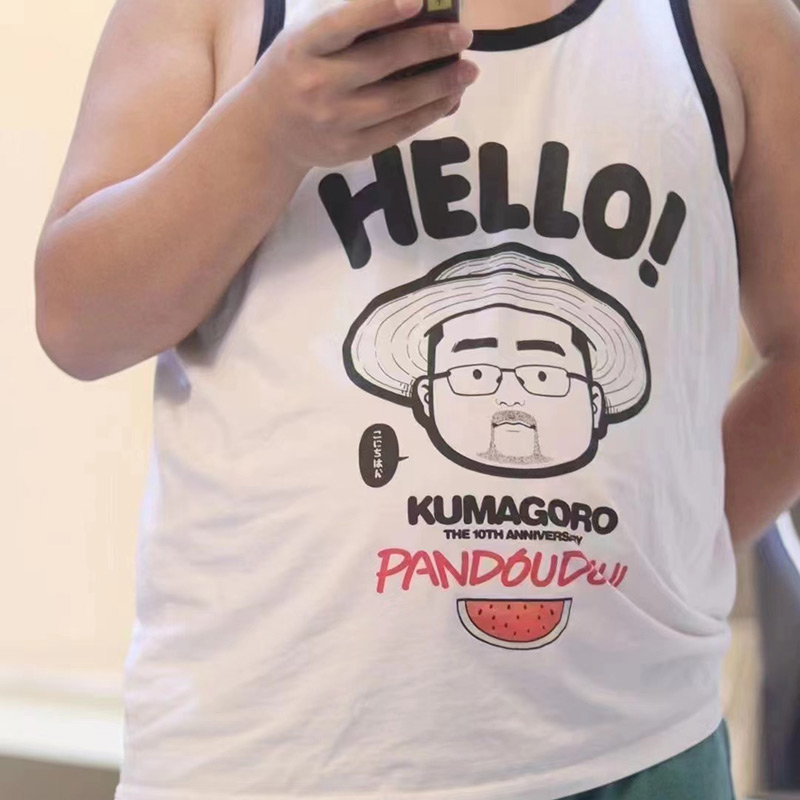 Débardeur KUMAGORO en édition  - Home Gym Xl avis et prix