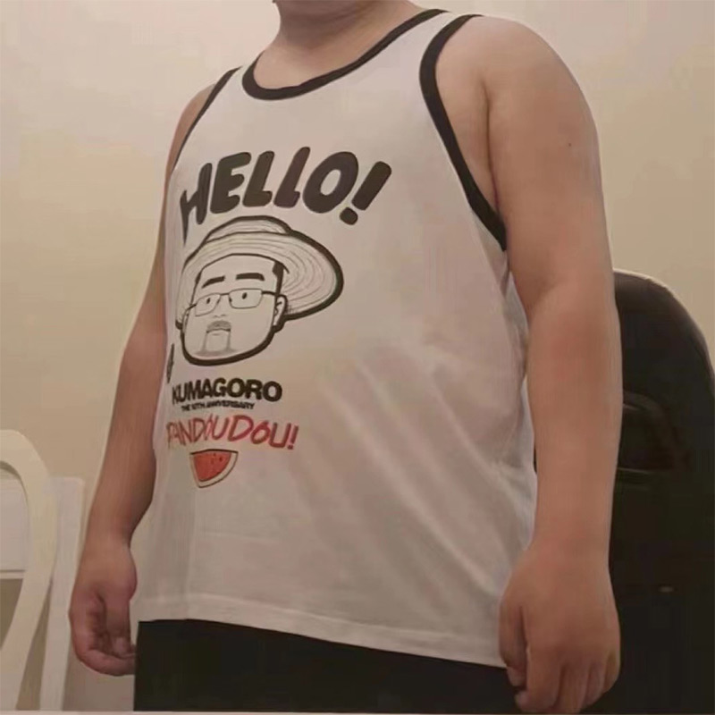 Débardeur KUMAGORO en édition  - Home Gym Xl avis et prix
