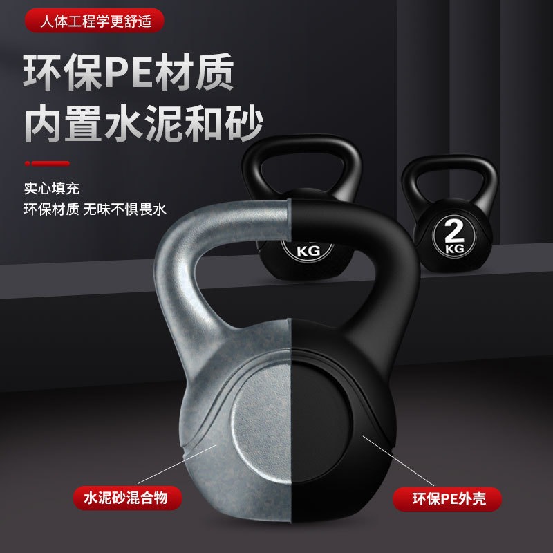 2026 Kettlebell de fitness rég - Home Gym Unit avis et prix