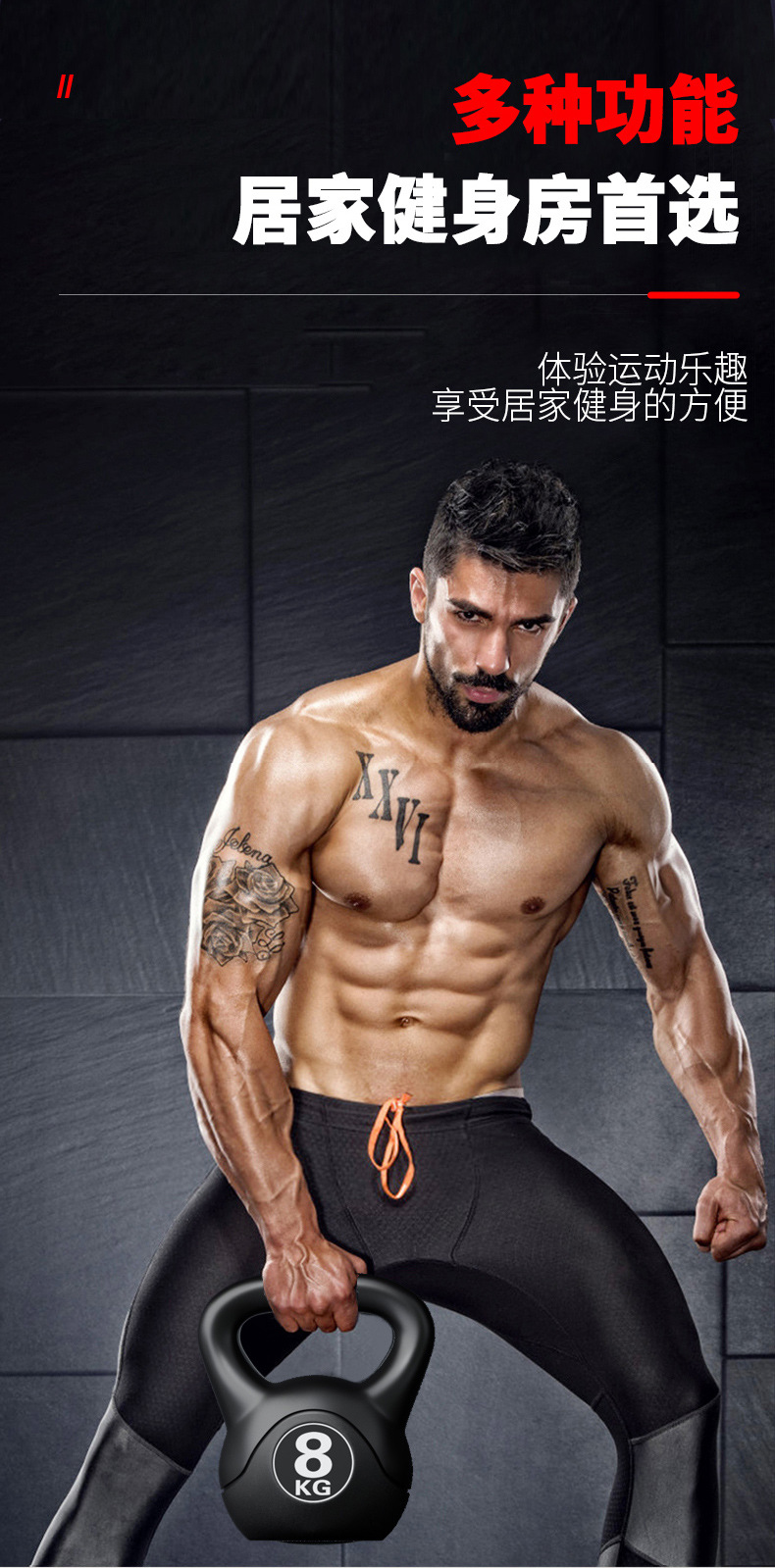 2026 Kettlebell de fitness rég - Home Gym Unit avis et prix